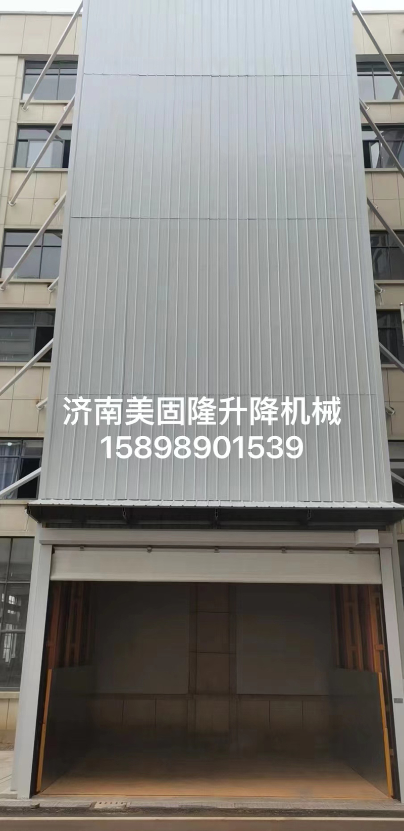 大连升降货梯